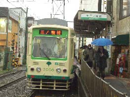 東京都交通局「荒川線」